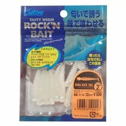 Συλικονούχα σκουλήκια Cultiva Rock N Bait