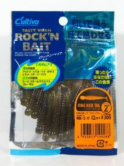 Συλικονούχα σκουλήκια Cultiva Rock N Bait