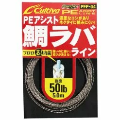 Νήμα αγκιστριού Cultiva Powerflex PFP-04 -Βοηθητικά Αλιείας πωλήσεων 010953 10036 1 1