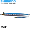 Πλάνος Slow SHIMANO Butterfly Pebble Stick 80gr