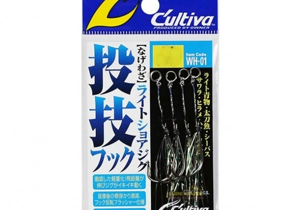 Αγκίστρια Assist Owner WH-01 No1/0 2 Αγκίστρια Assist Owner WH-01 No1/0 - Image 2