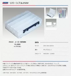 Βοηθητικά Αλιείας πωλήσεων -Βοηθητικά Αλιείας πωλήσεων 014146 2