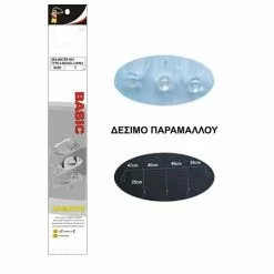 Παράμαλλο τριάγκιστρο Top One Hamatus Type B Black Νο10