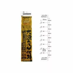 Τζαπαρί Morigen H-91 No9